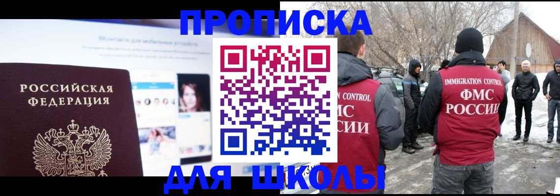 пропишу в квартире в Грязовце